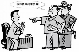 正定专业讨债公司有哪些核心服务？