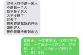 正定正定的要账公司在催收过程中的策略和技巧有哪些？